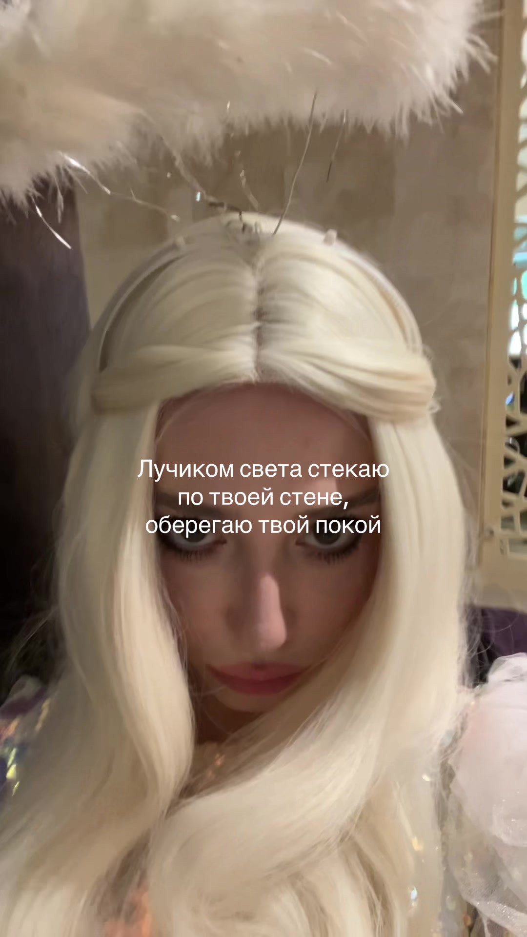 @anemonale