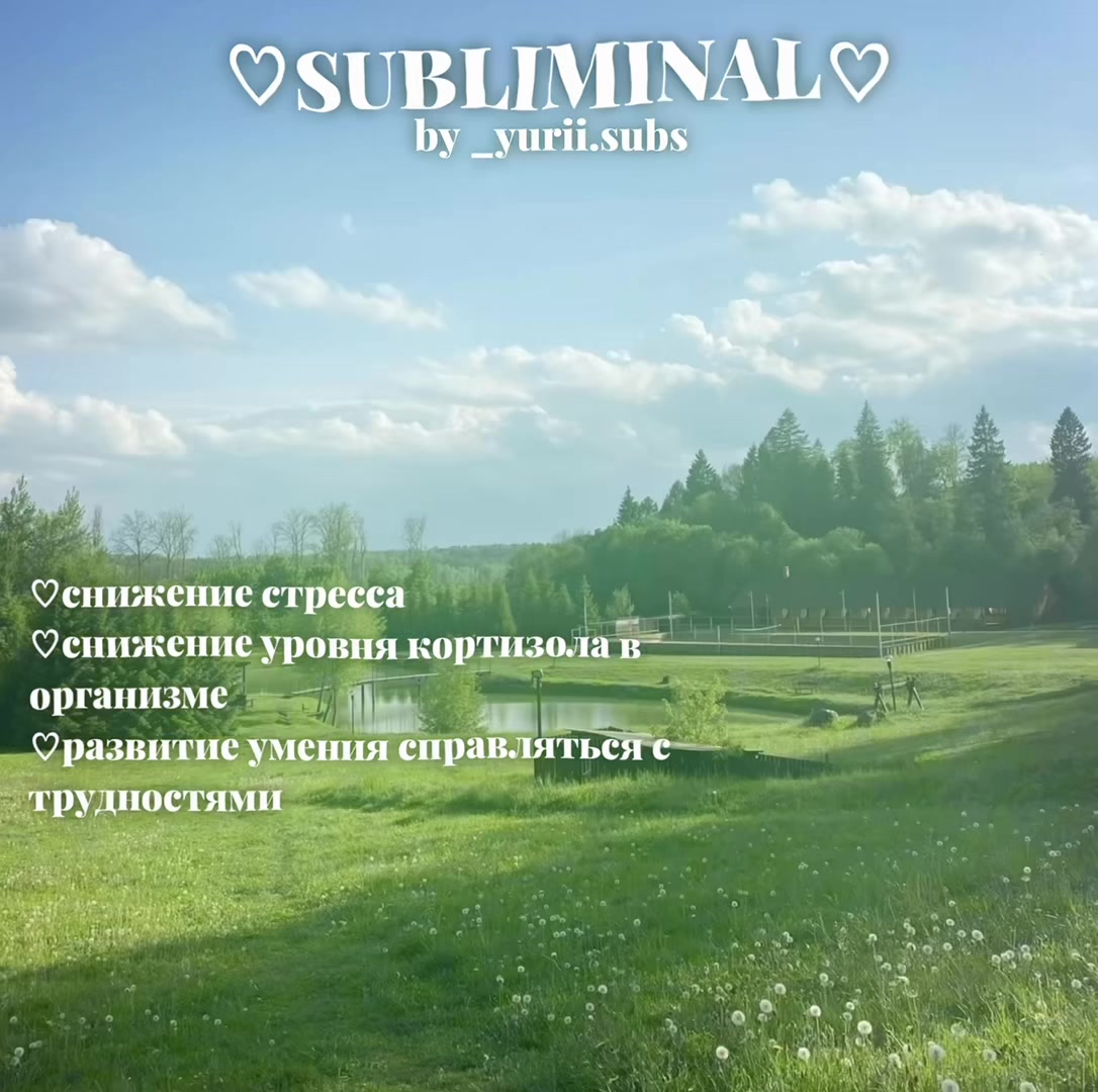 @тгк: yuri.subs🤍