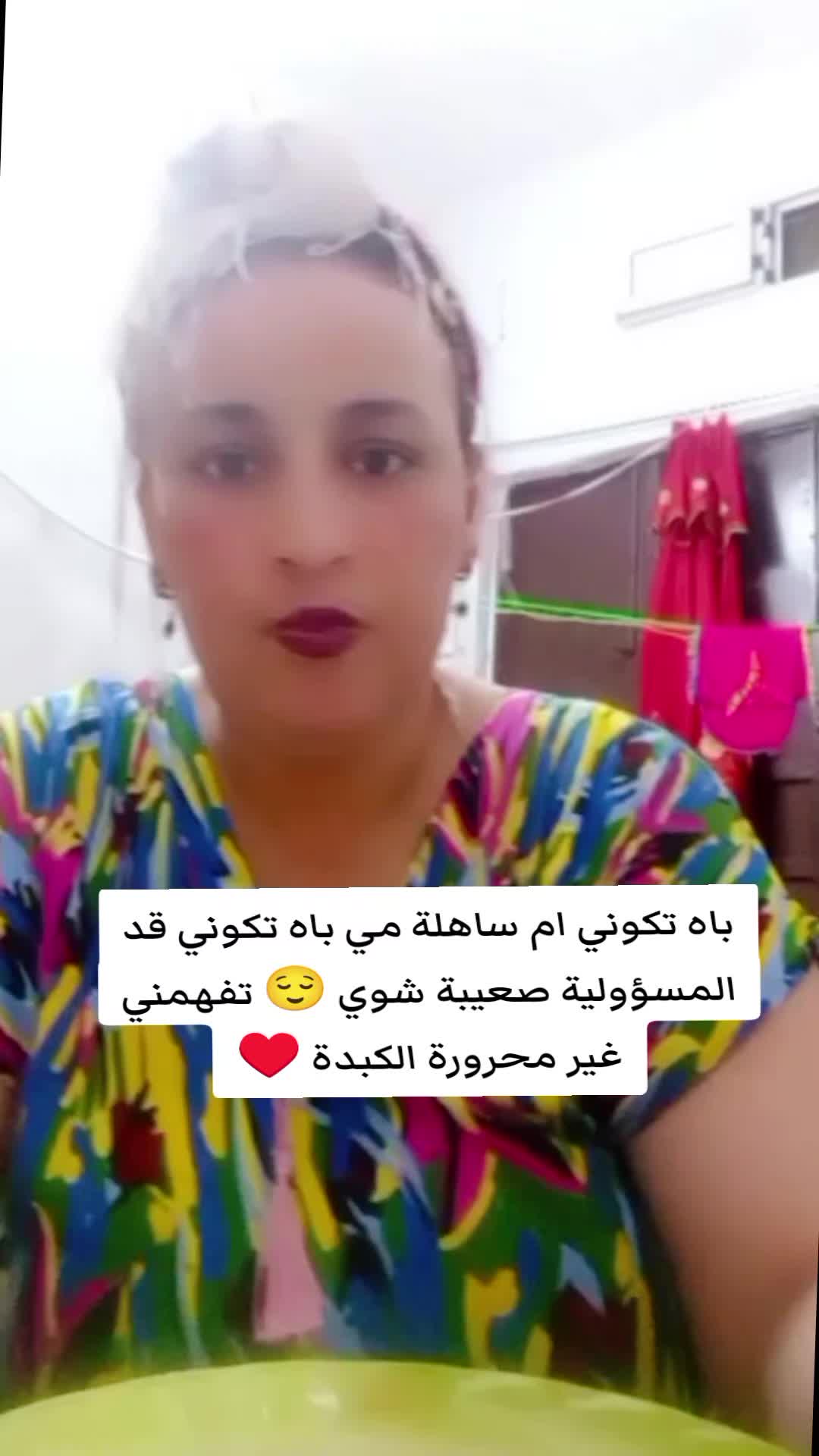 @🩷غوزية🩷