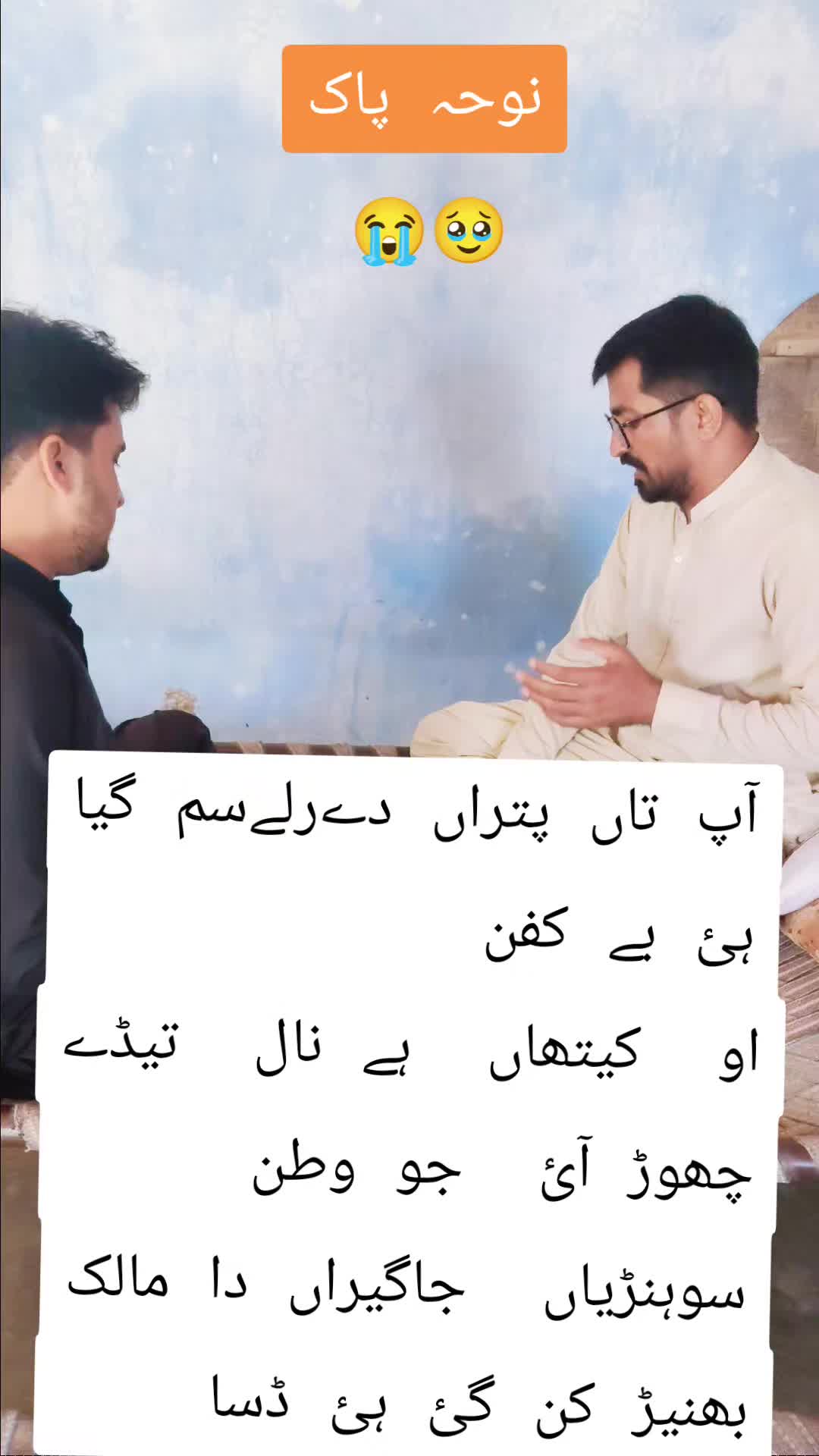 @🤍 بادشاہ است حسین 🤍