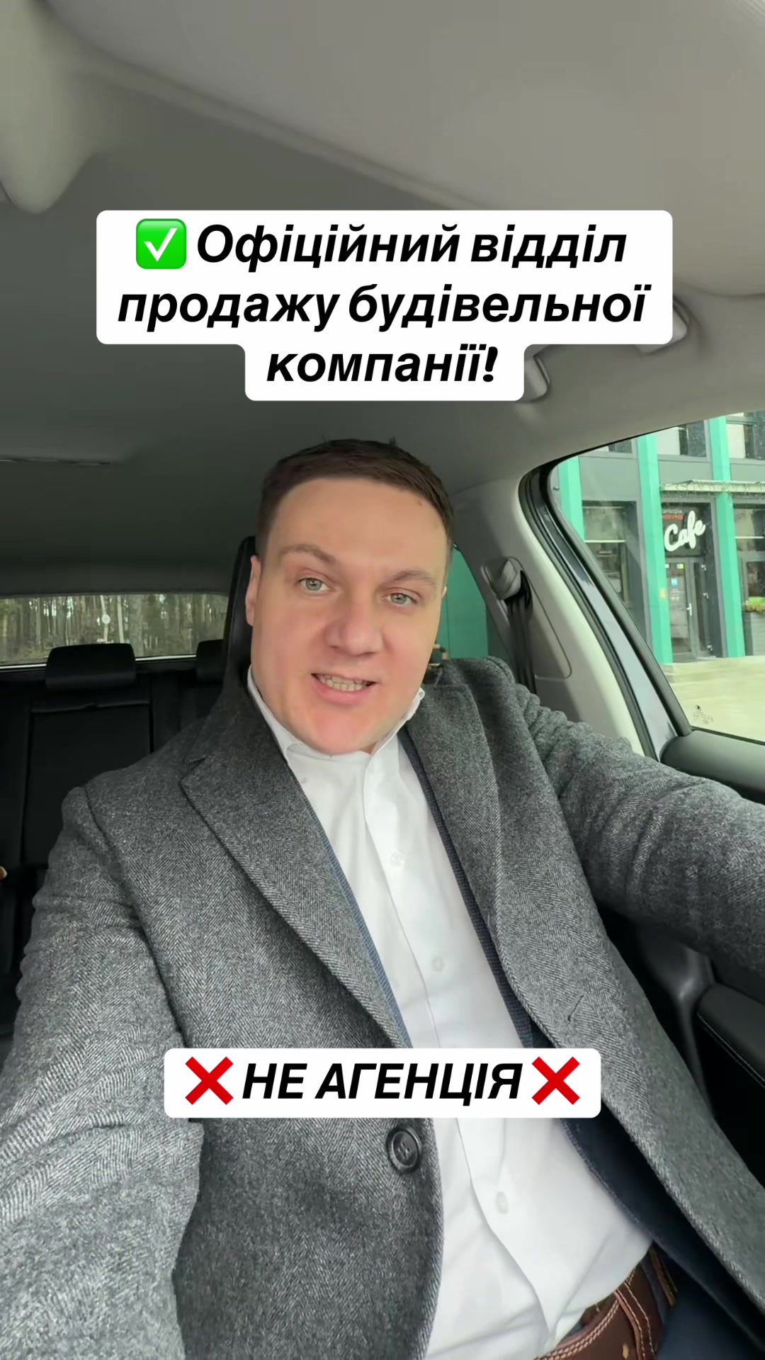 @Нерухомість ІРПІНЬ