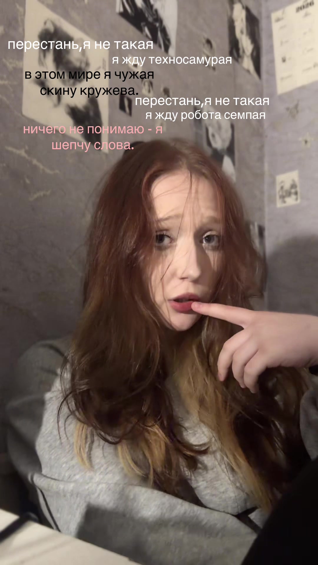 @рей