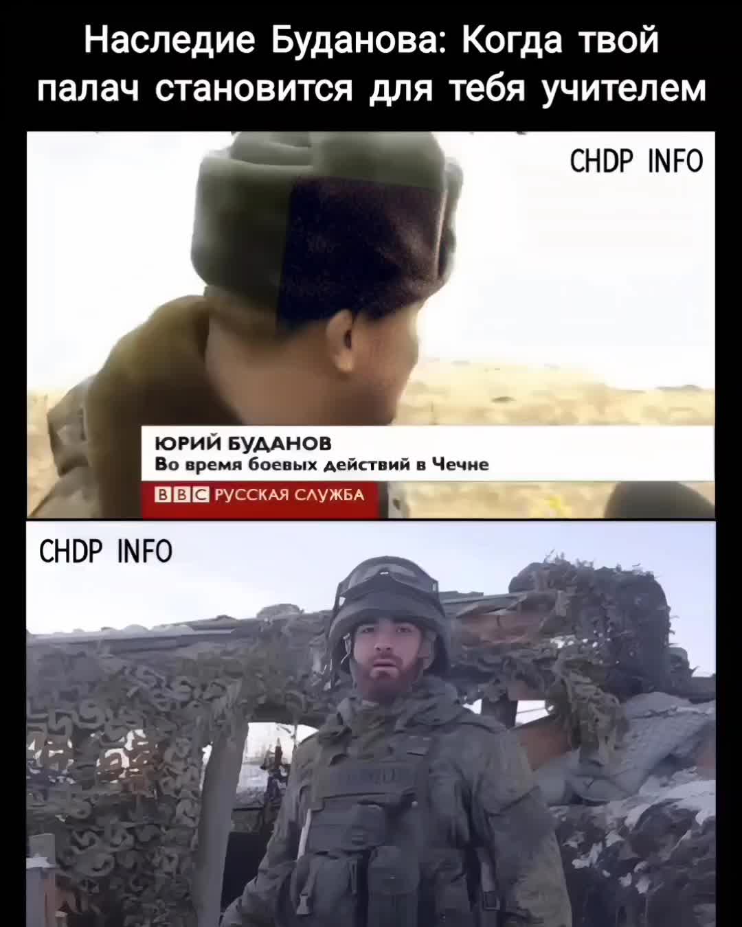 @Chechen Democratic Party ChDP