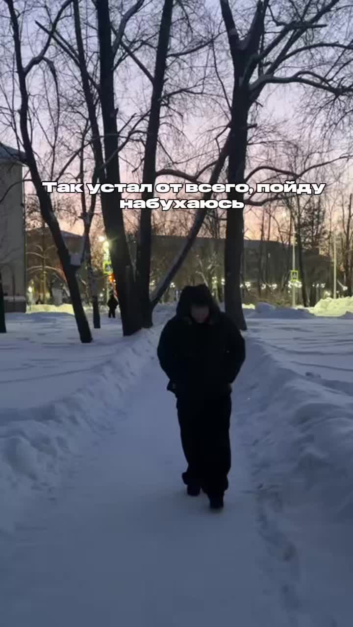 @максон могер