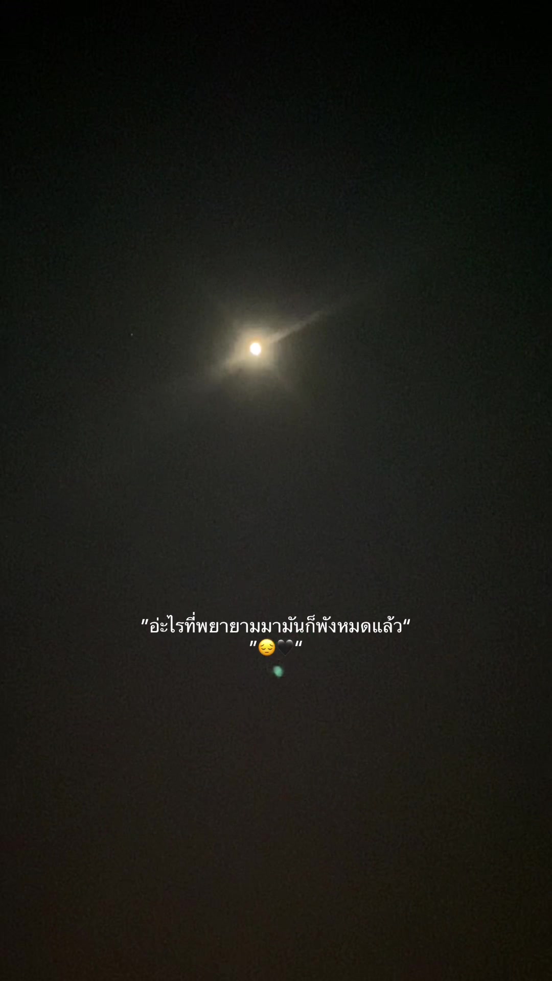 @ต้น🩵