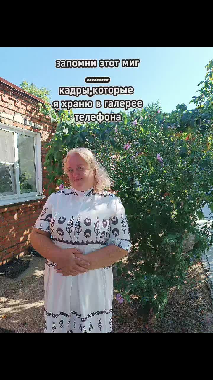 @ВераСаша2025