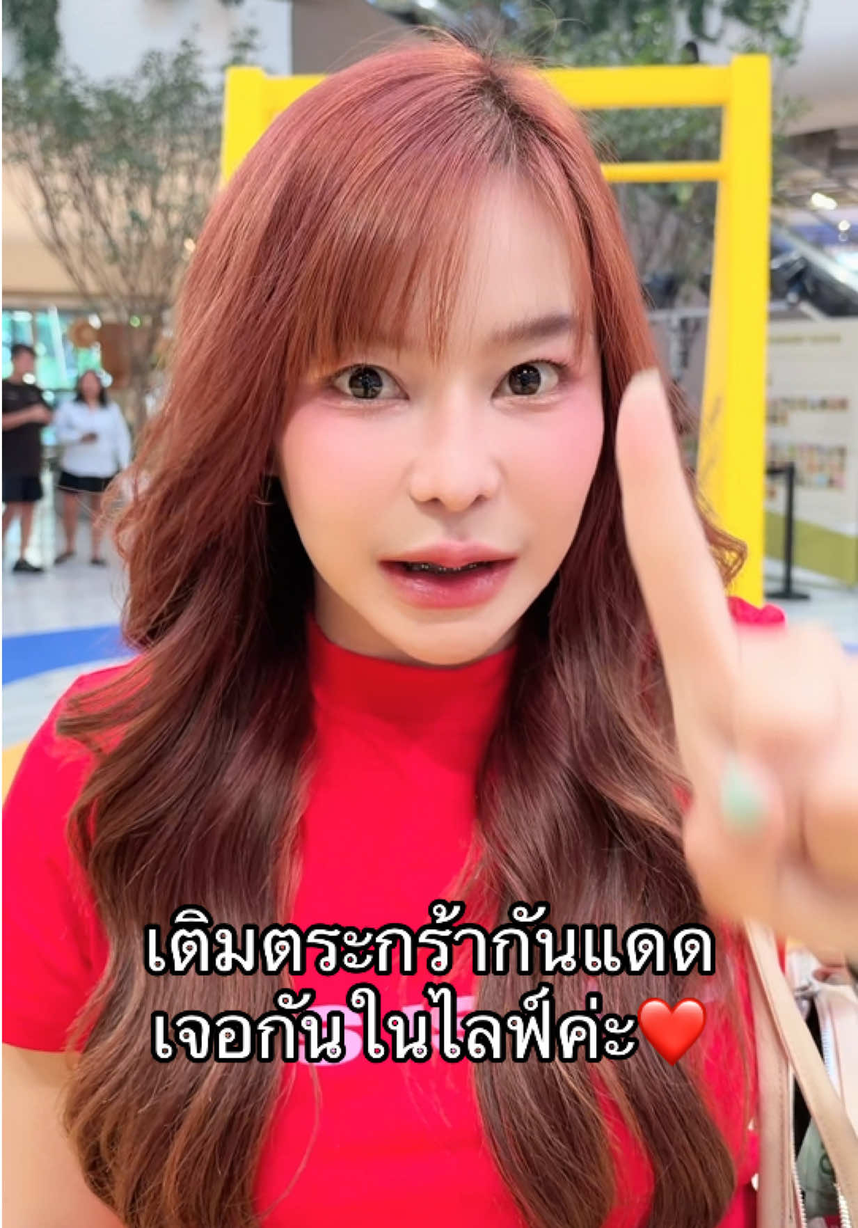 @แก๊ปเปอร์พีค
