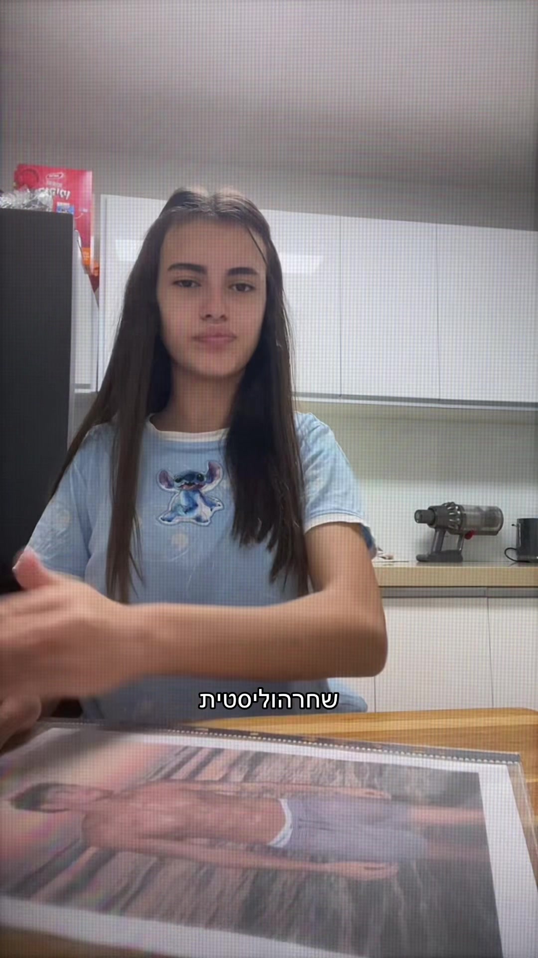 @ספאם💖