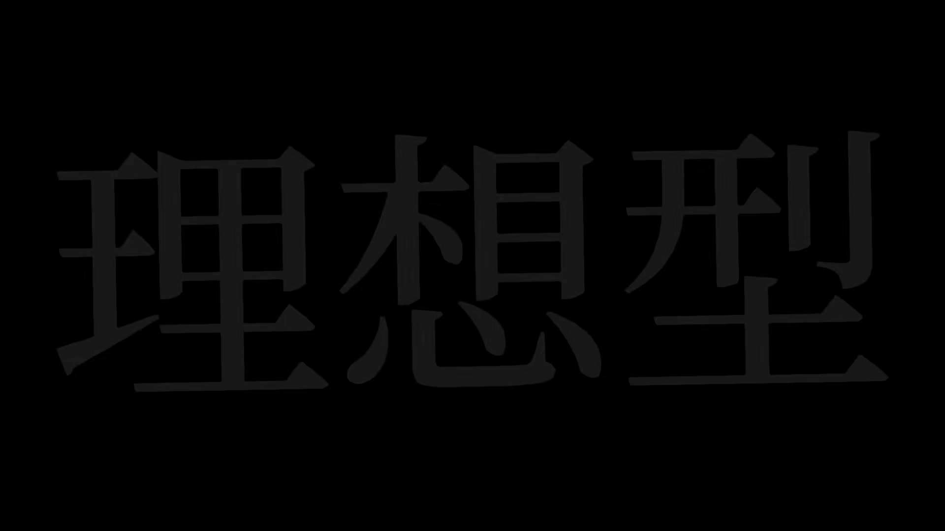@嘟.