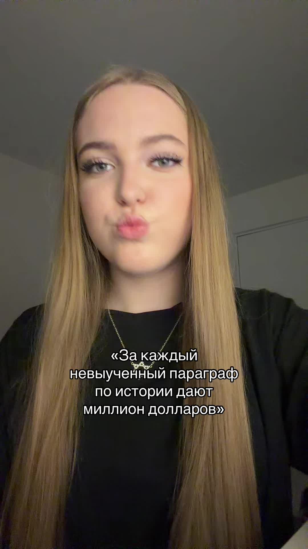 @ТГК:ника лав
