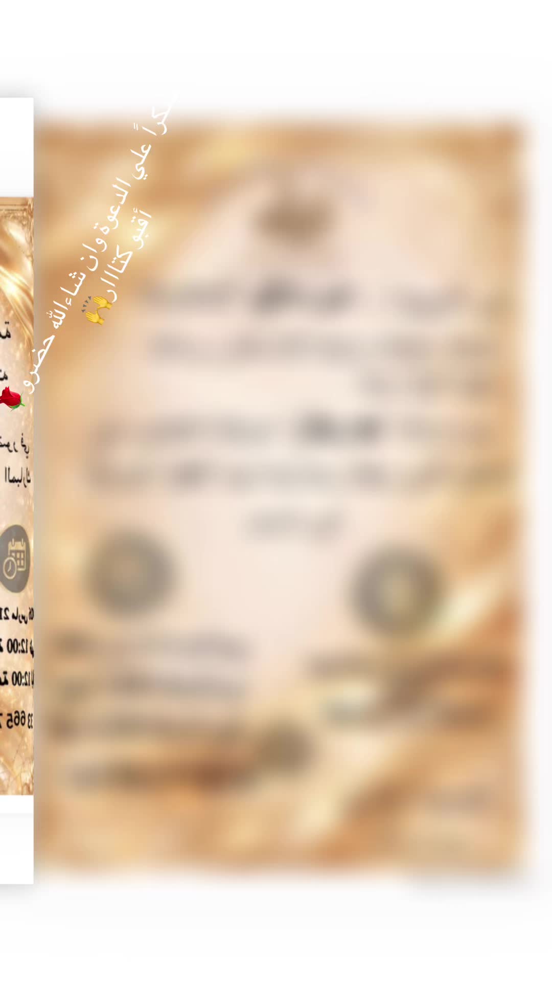 @Kallafakta/ولت برمبراس عثمان🌿