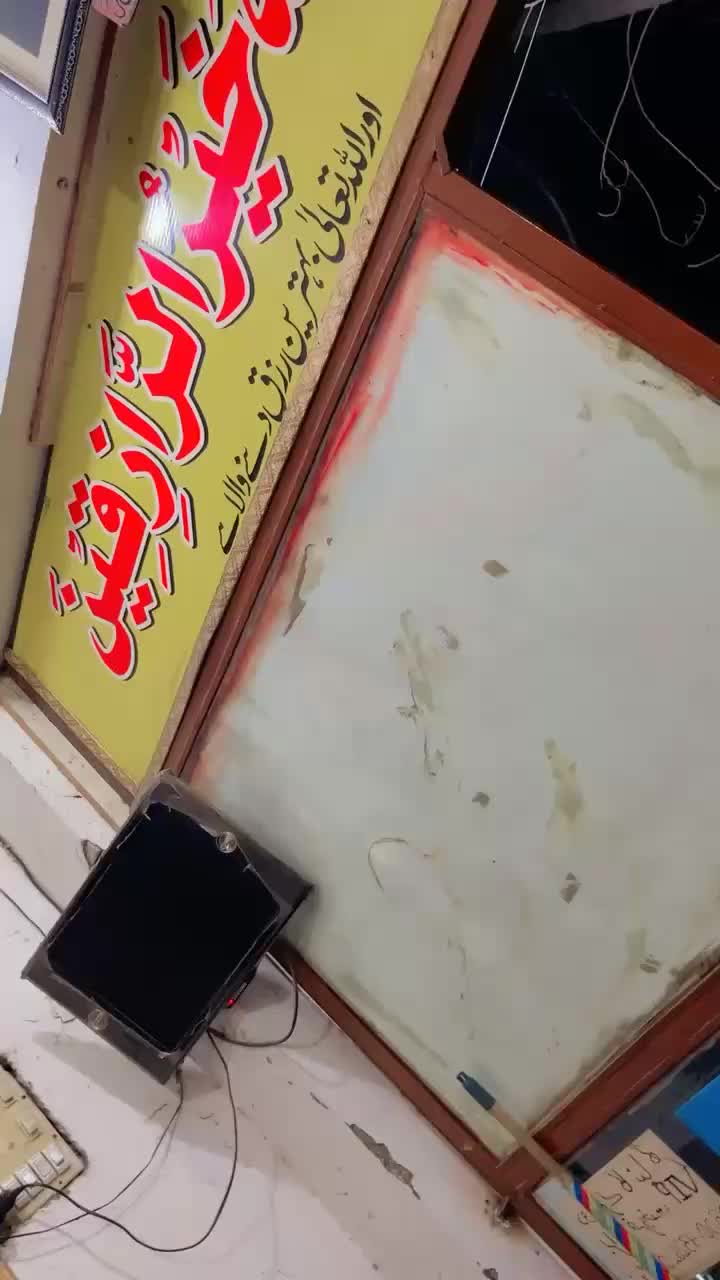 @فیصل گجر لالی آلہ 🔥