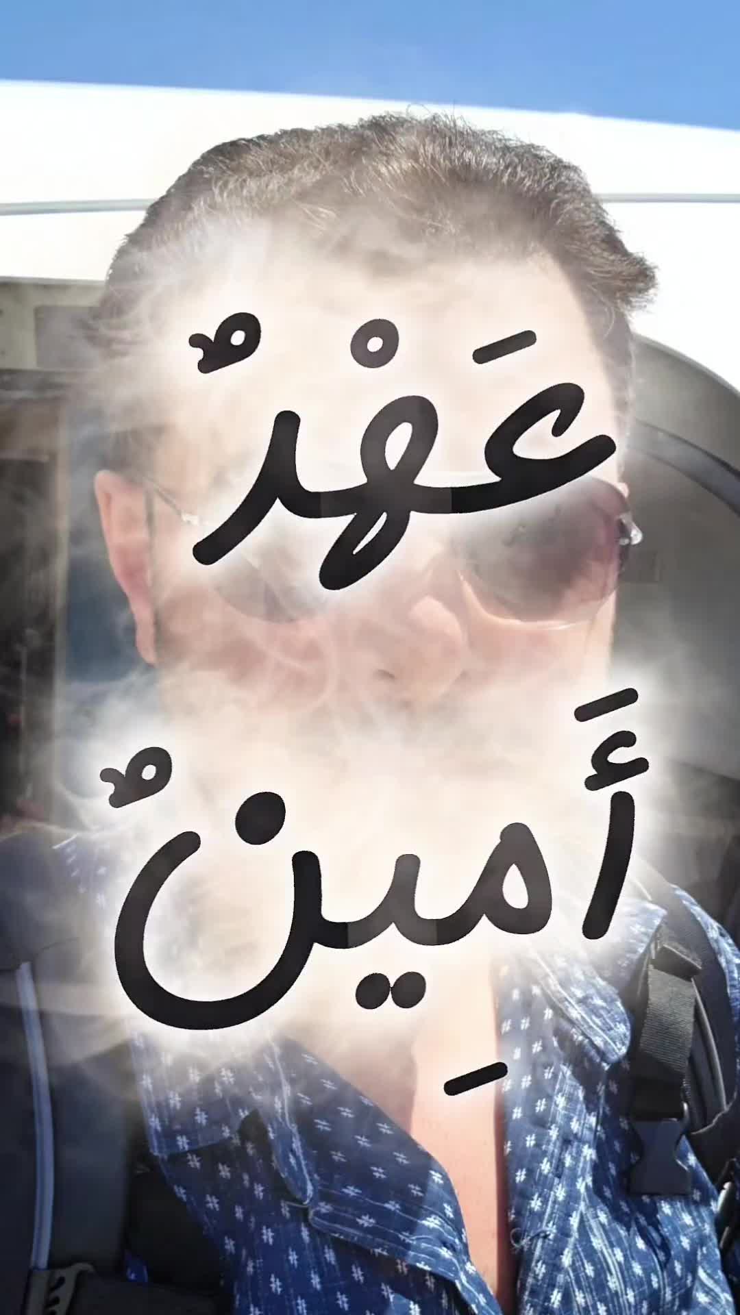 @الإعلامي آدم الحلو | AL-helwo