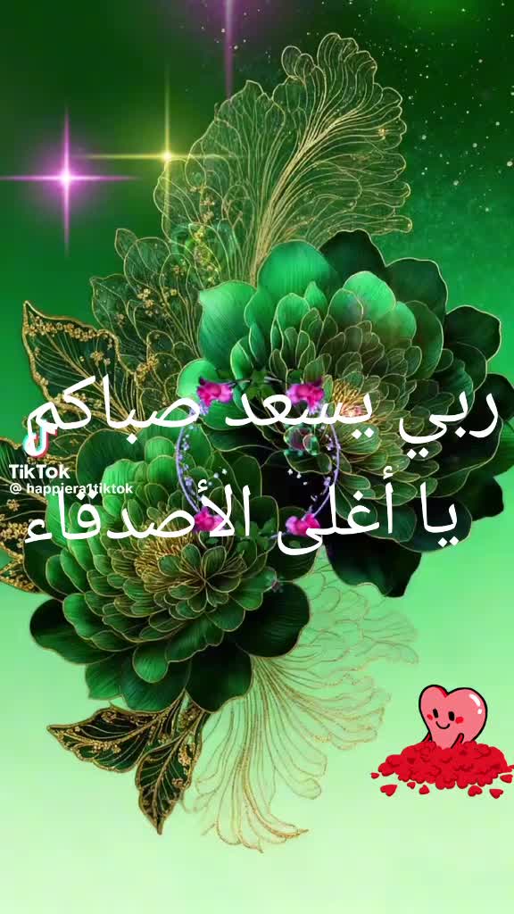 @غريب على هذه الأرض