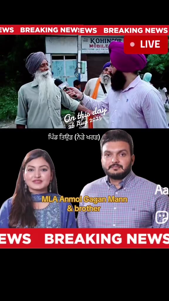 @ਮੌਜੀ (all rounder)