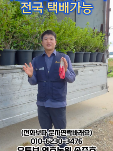 @농업회사법인 영호(주)