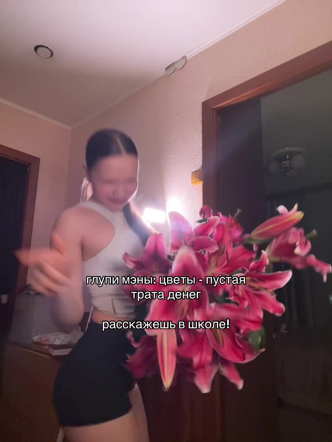 @лизка тут