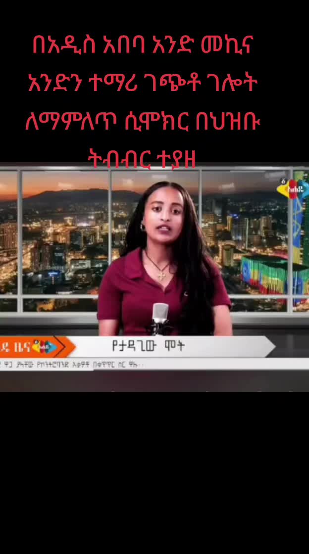 @ናቲ ሚዲያ