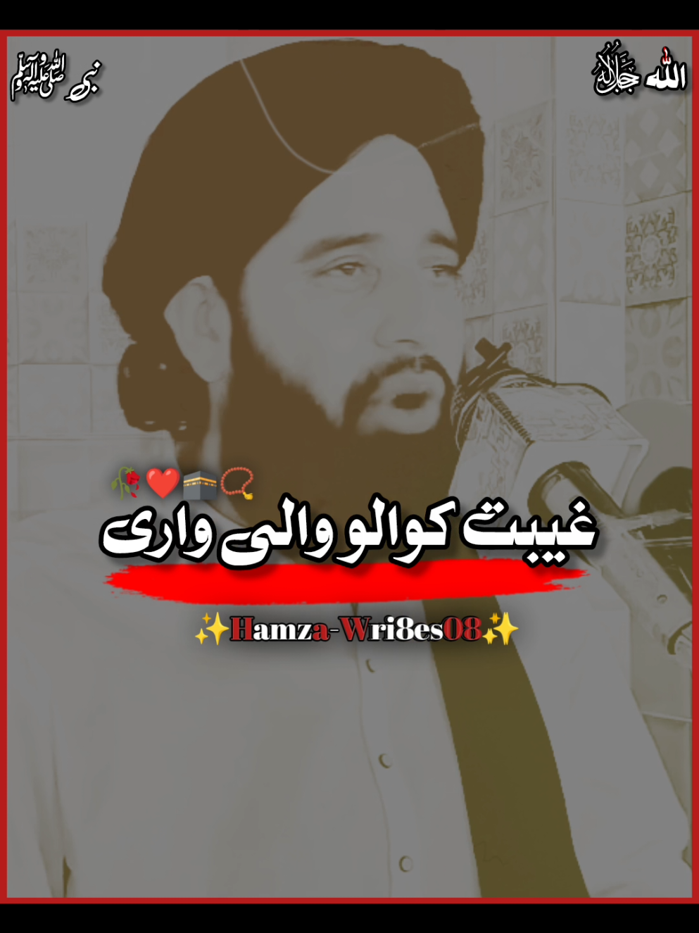 @Muhammad Akbar Haqqani