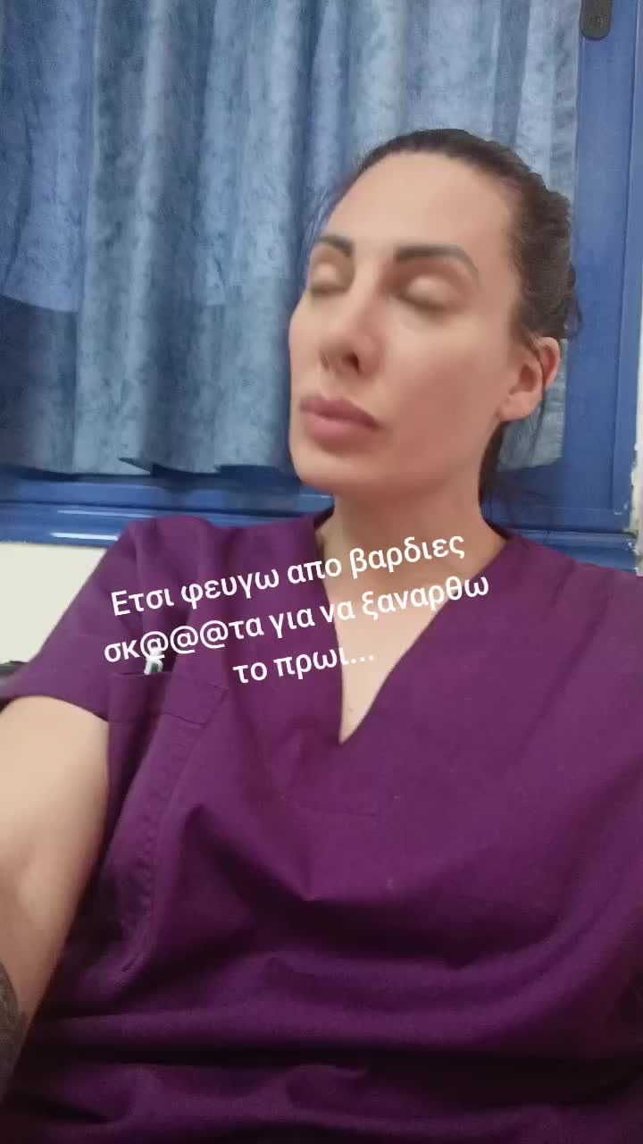 @Evita Stergiou clinical nurse
