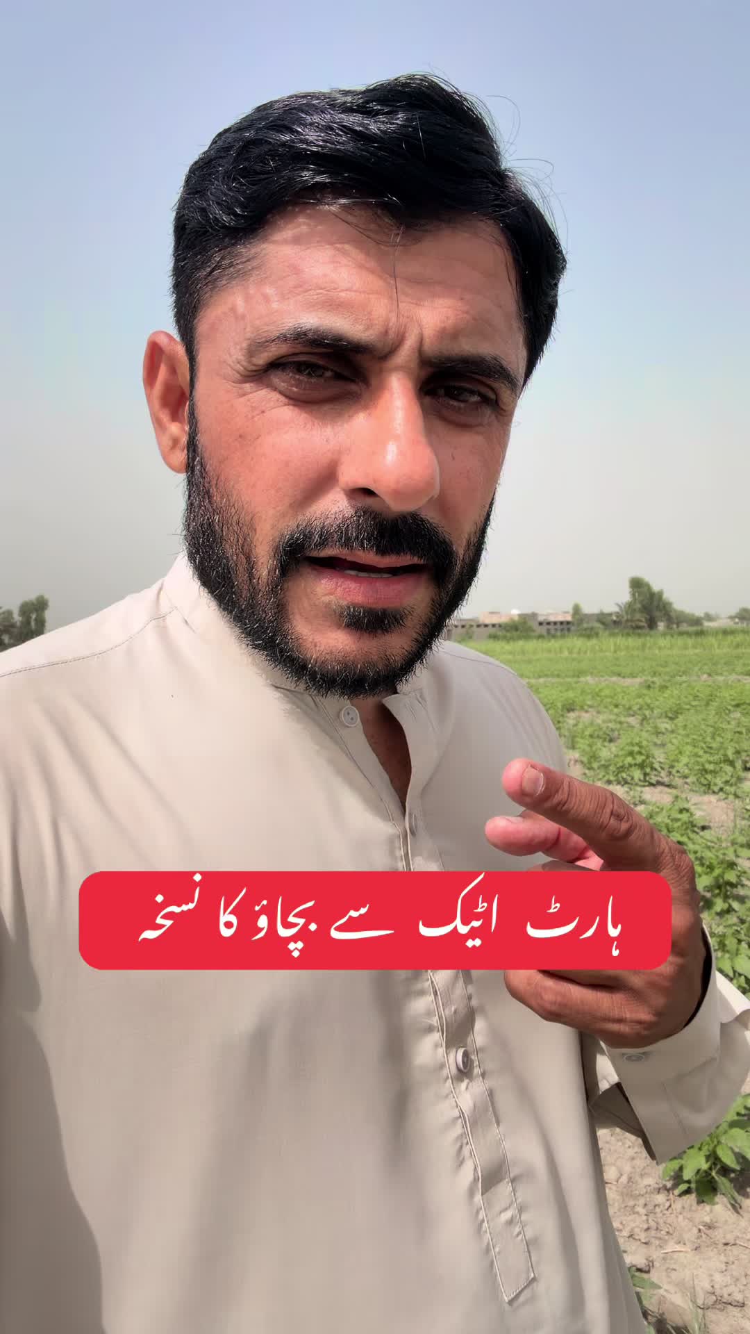 @Hakeem Shahbaz Baloch live