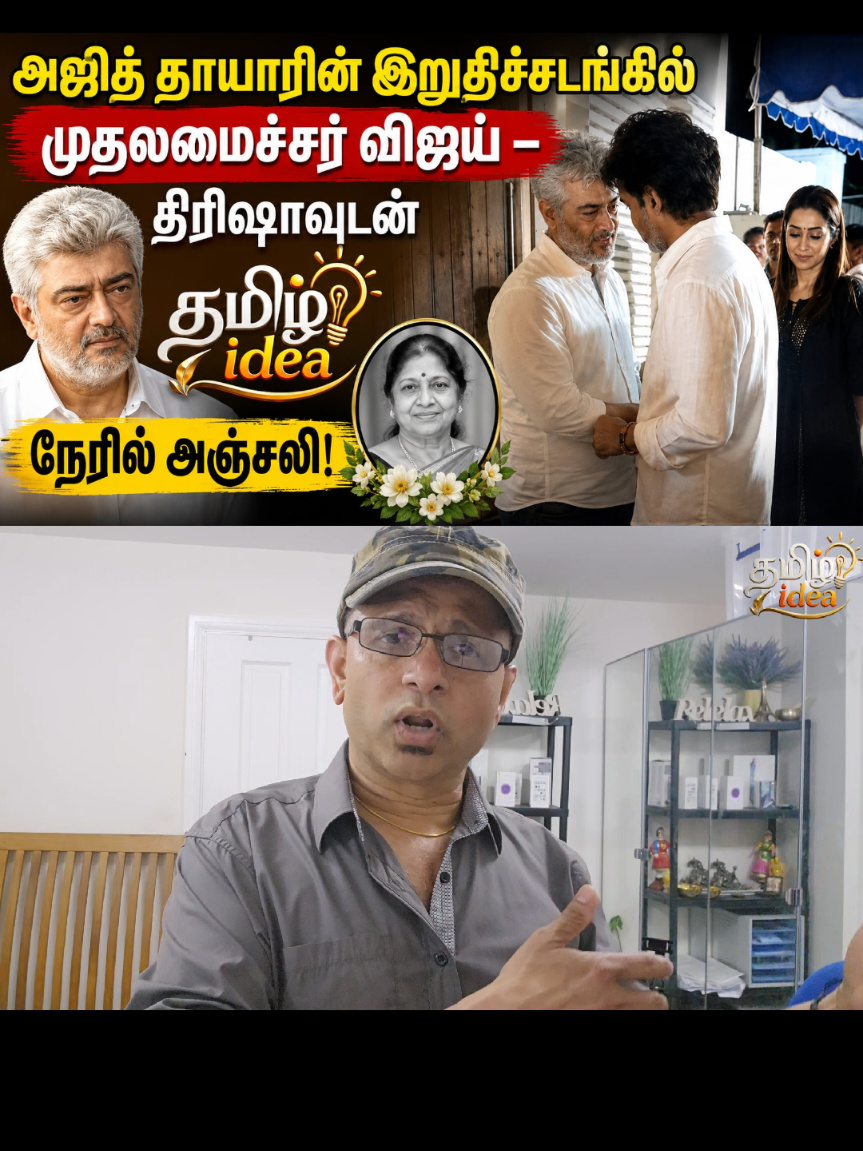 @Tamilidea