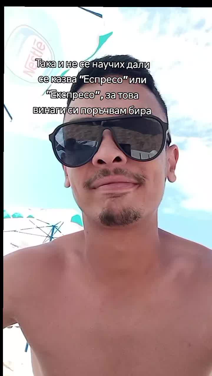 @Стоян С.Т.