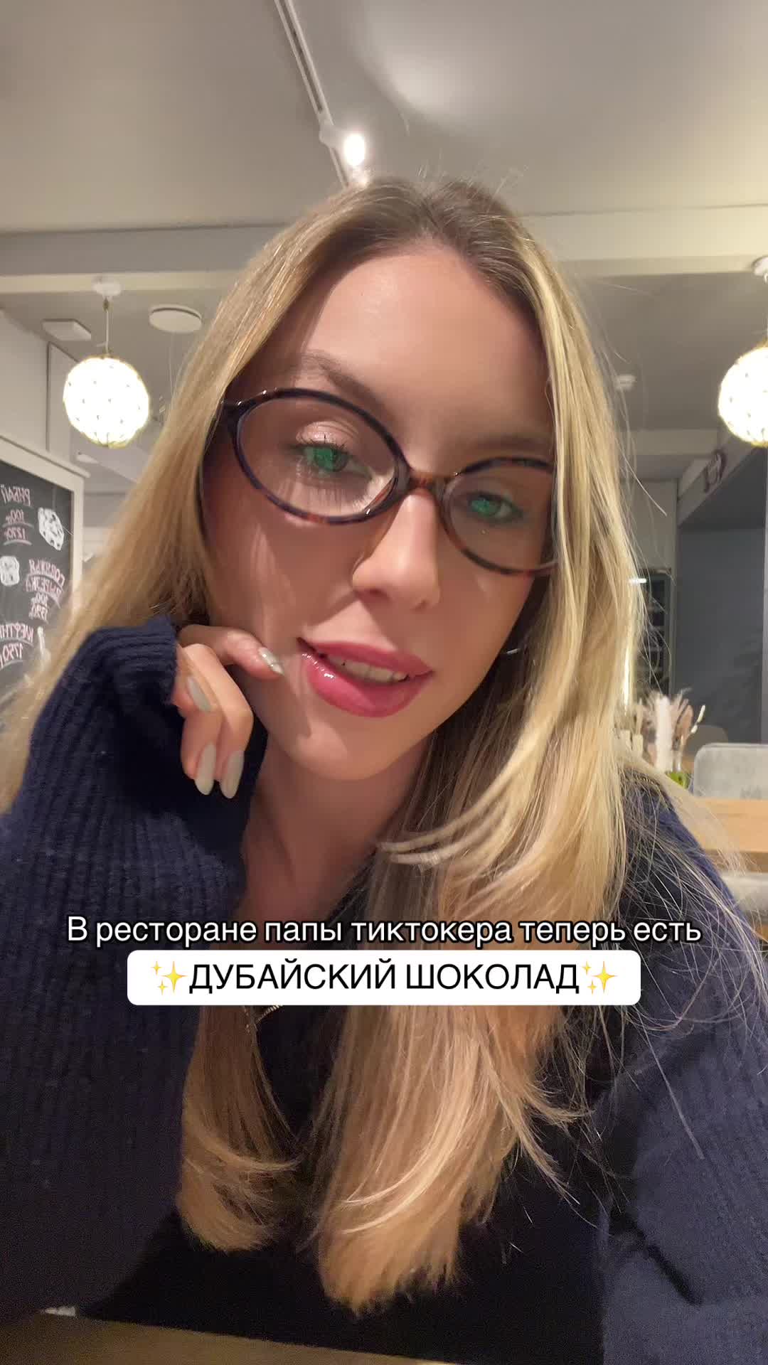 @тгк-bibayka