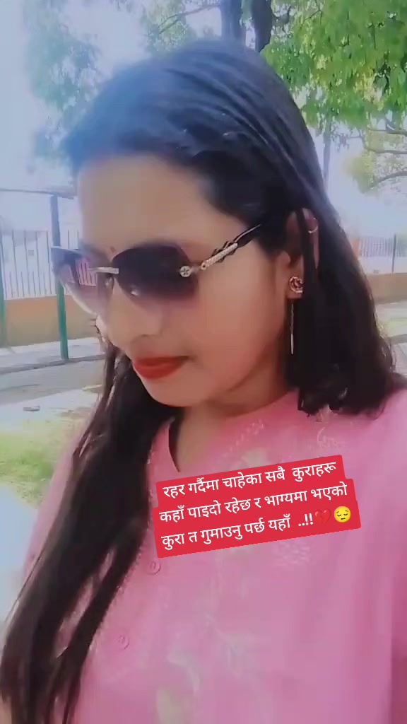 @Anita Sapkota Dhakal.