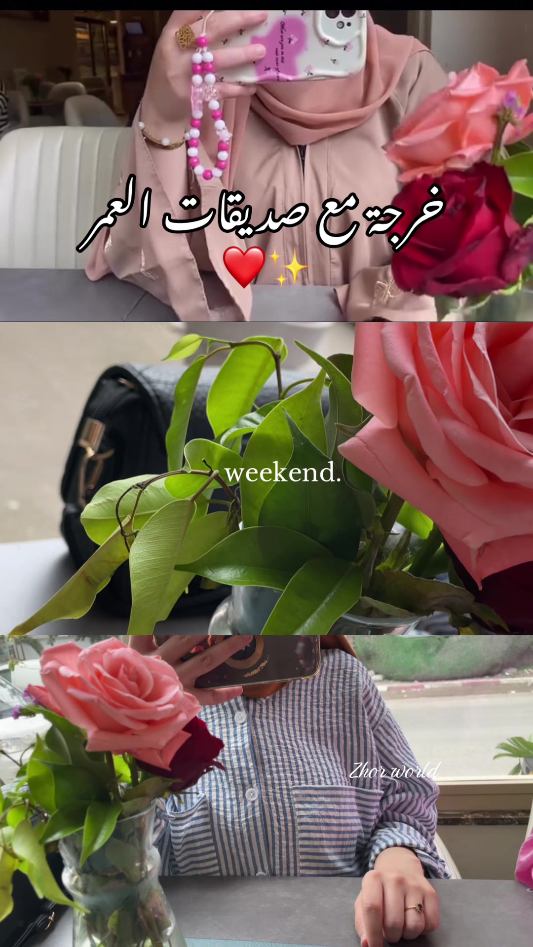 @عالم زهور 🌸