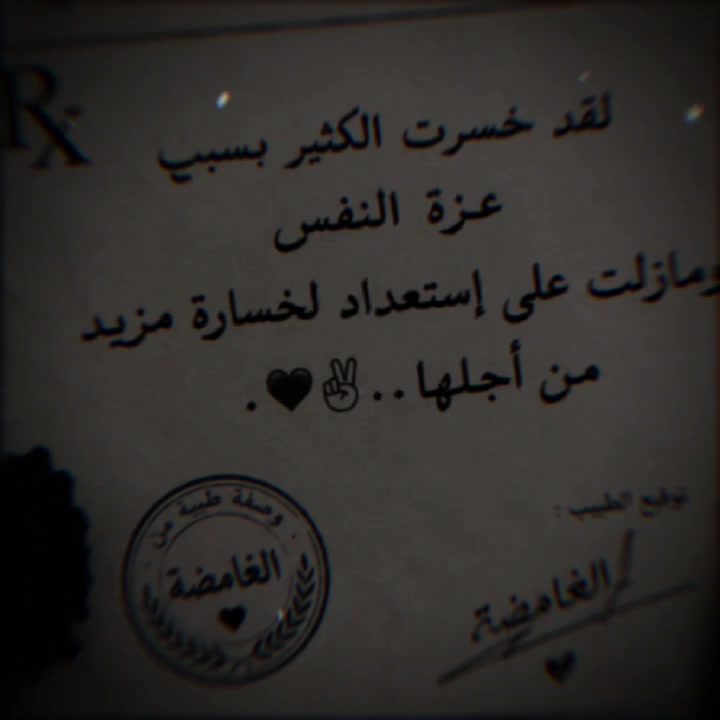 @❥⋆⃝آلَغُآ𓅇ᬽـ꙰𝑀ضةّヅ