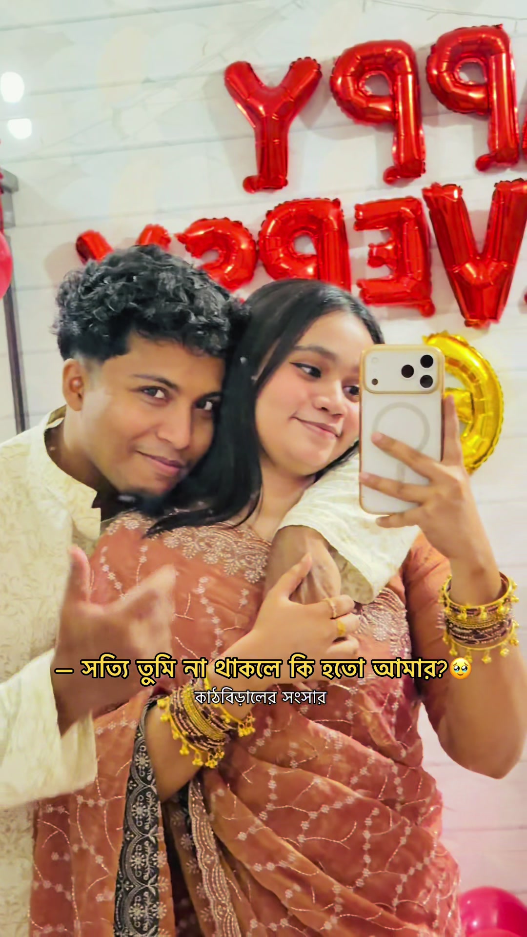 @Rayhan & mim