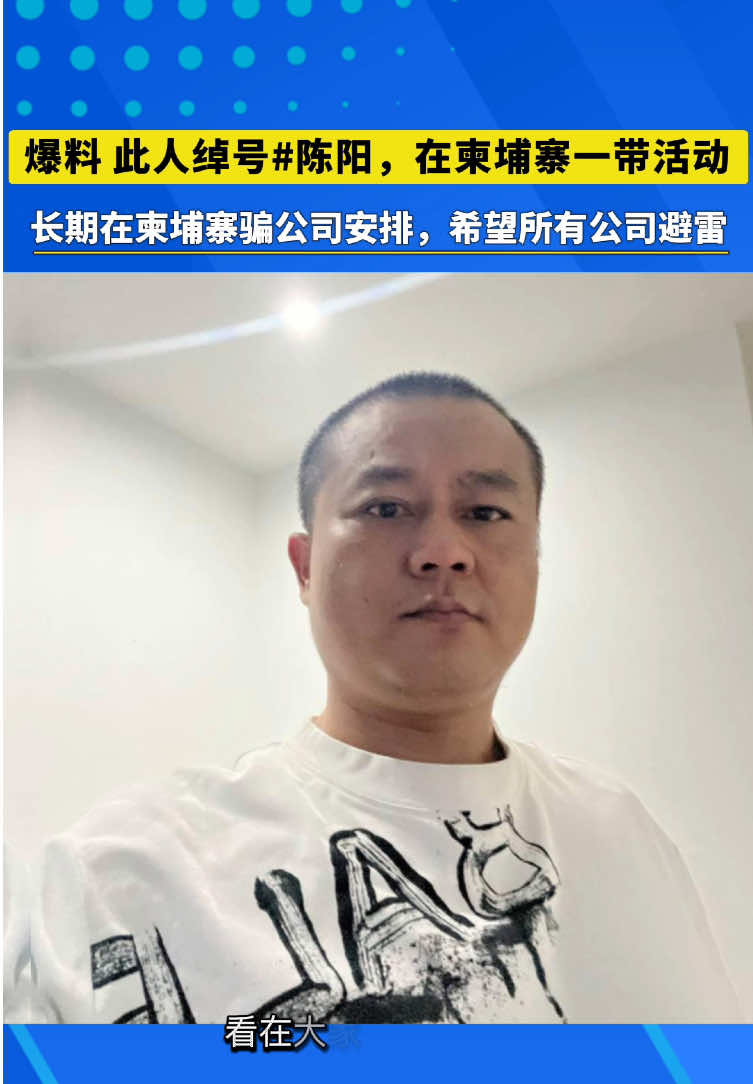 @东南亚华人大事件-小嘉