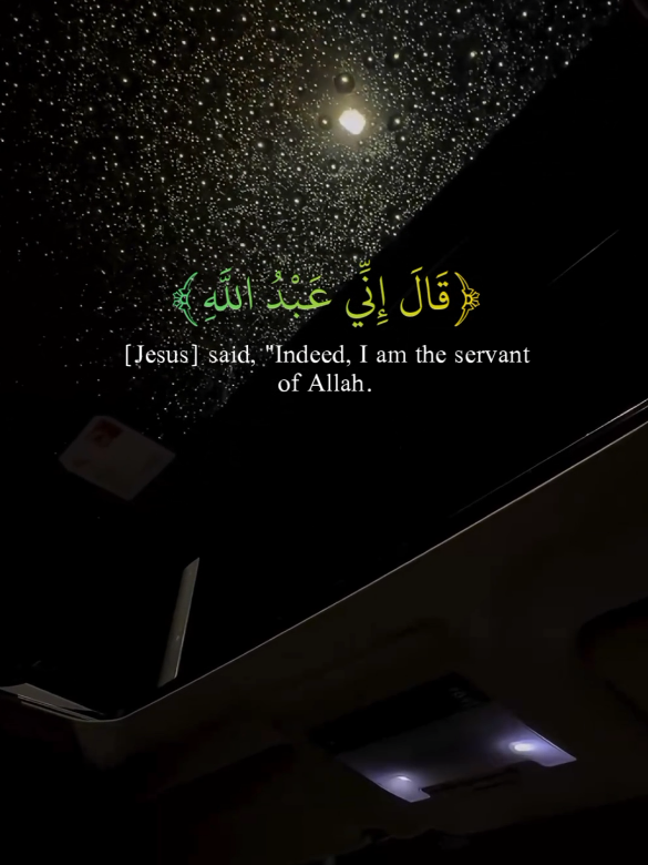 @Zee القرآن