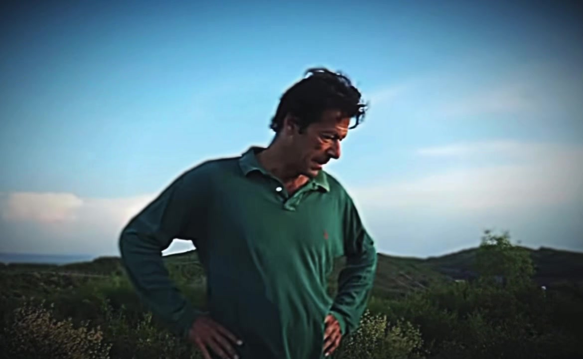 @imran khan fan page