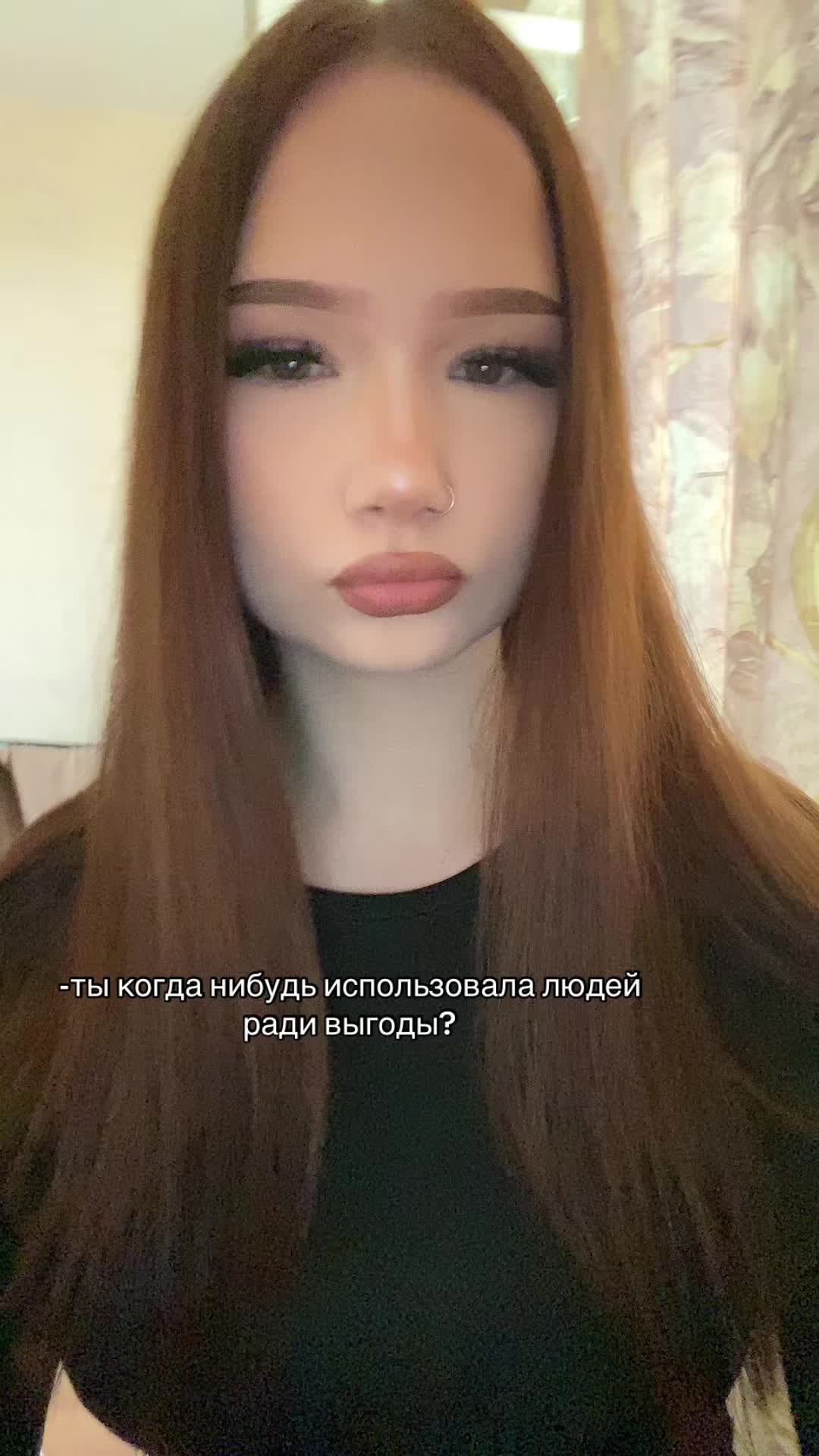 @настенька