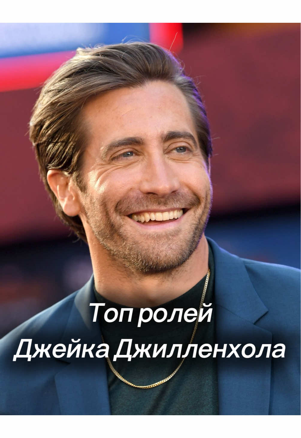 @Чё по кино?