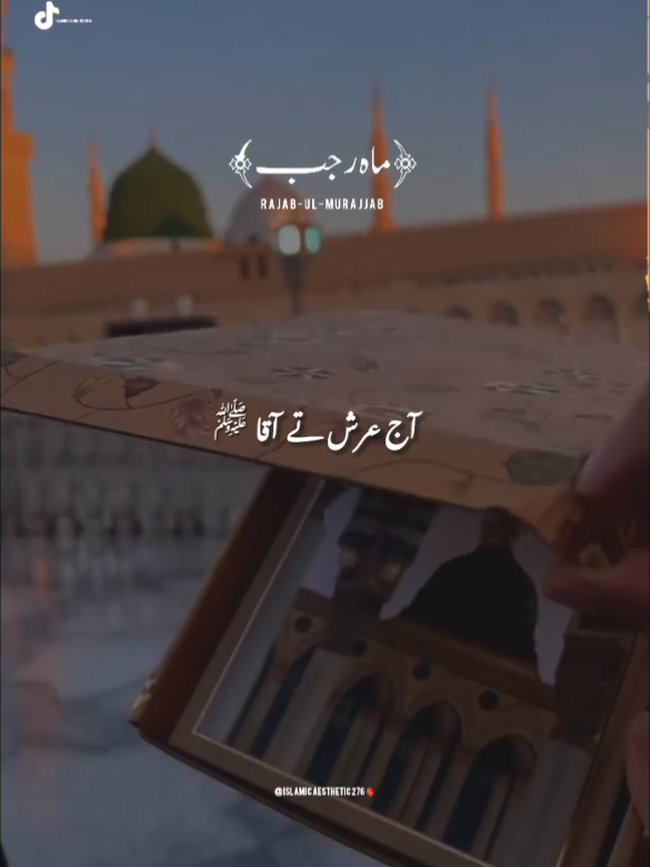 @راجه لقمان 🦅
