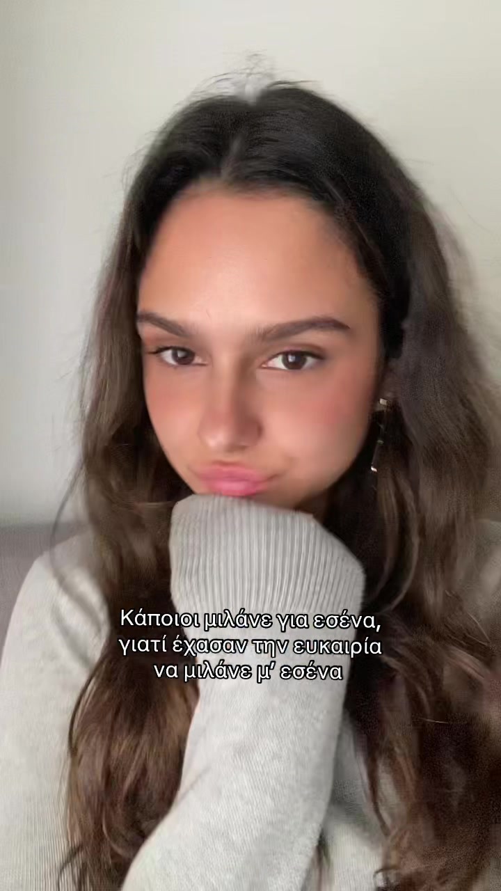 @Markella Galerou