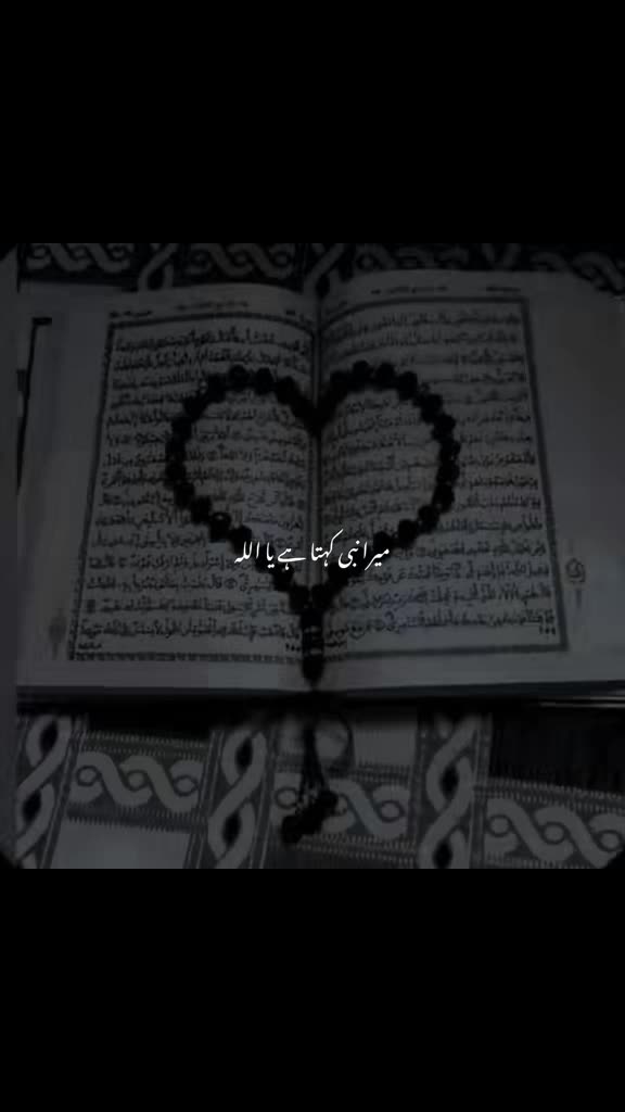 @❤Islamic Video 🖤