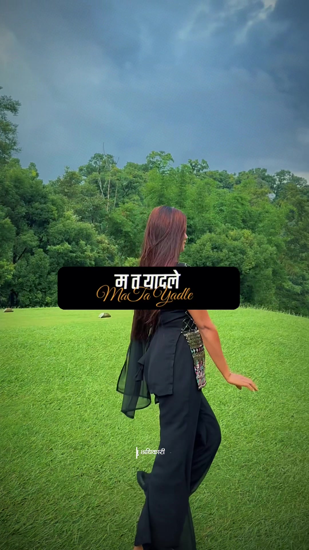 @SANCHITA✨