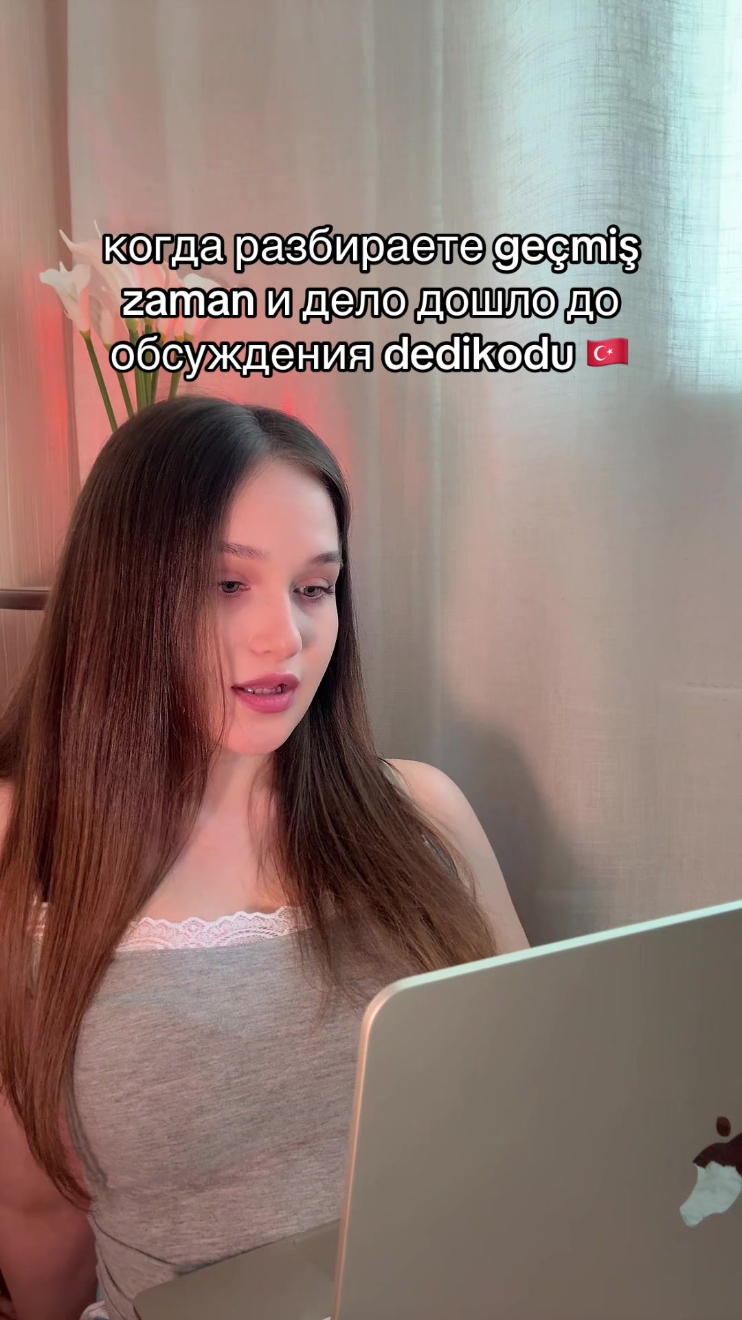 @тгк: intürkçe | втурецкий