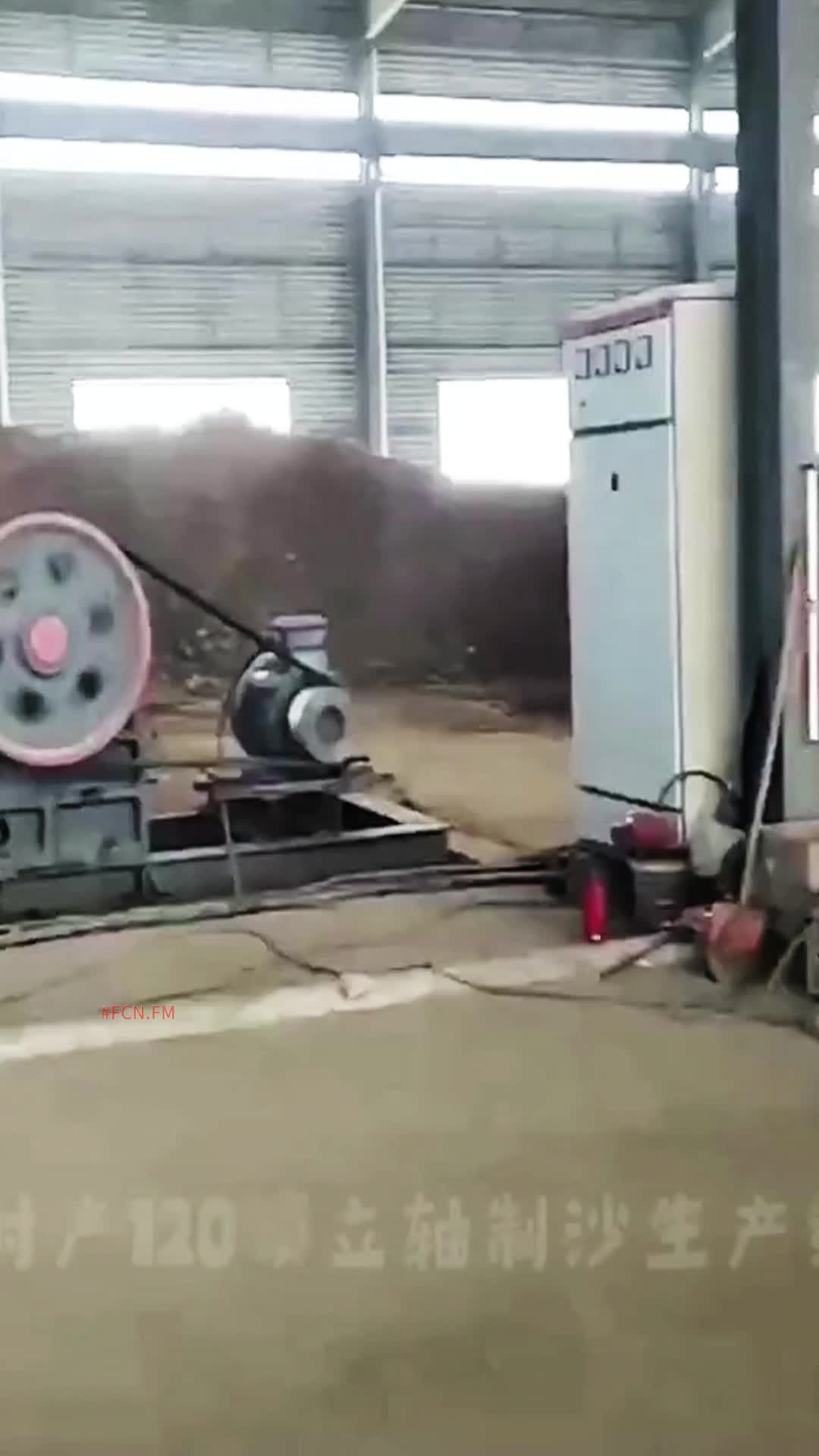 @FCN.FM Mining Machine