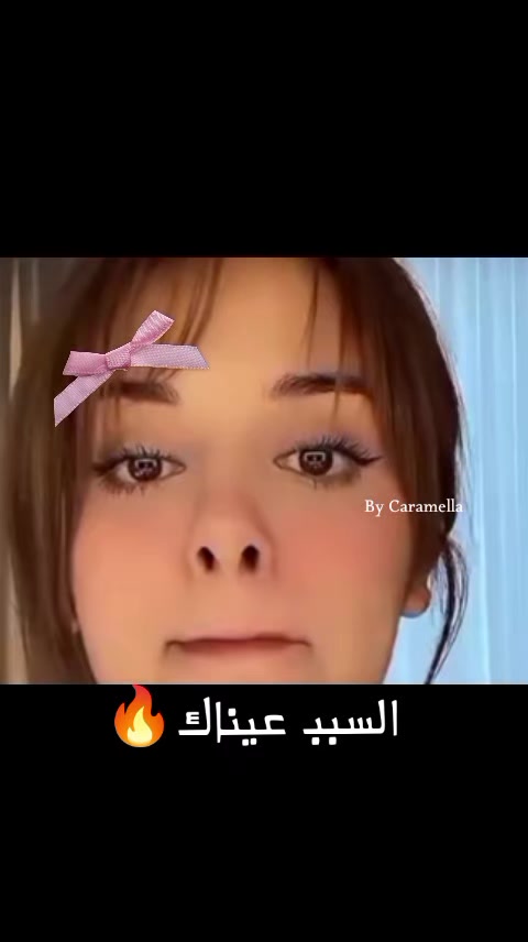@كراميلا🩷🎀