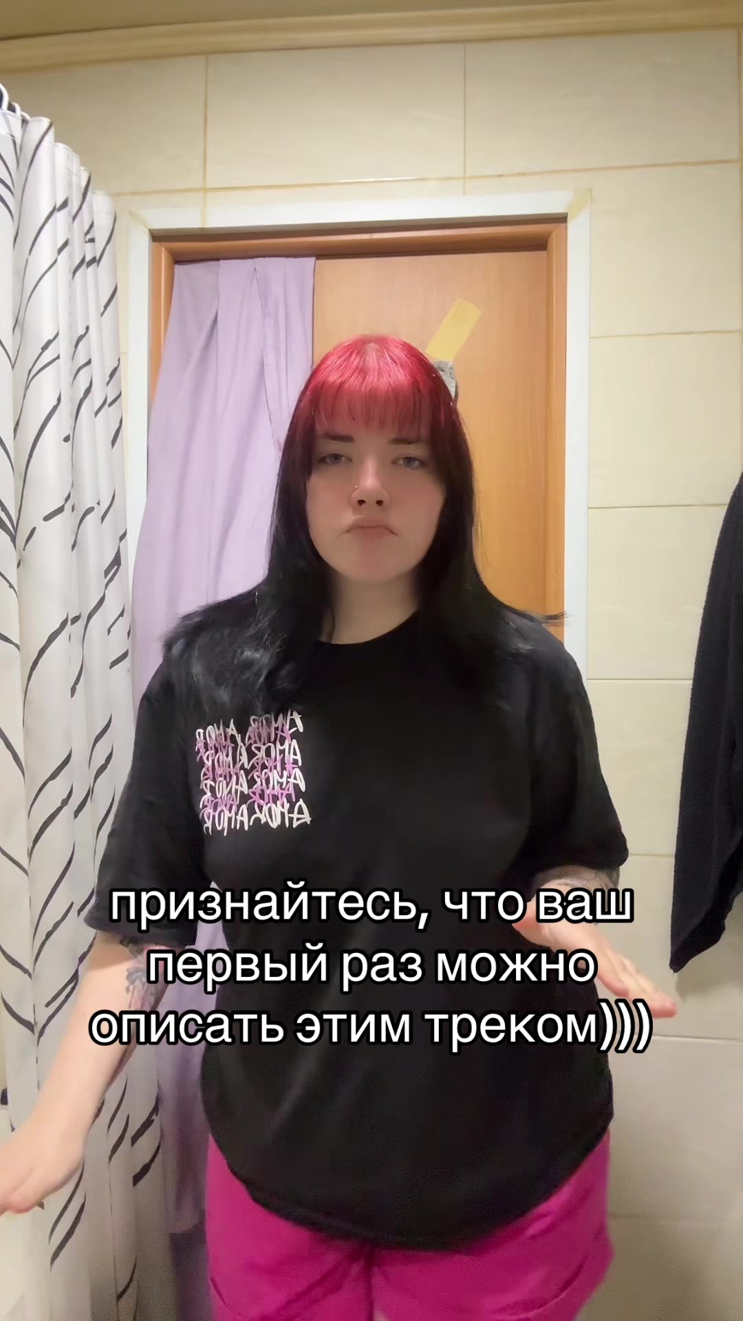 @безымянная