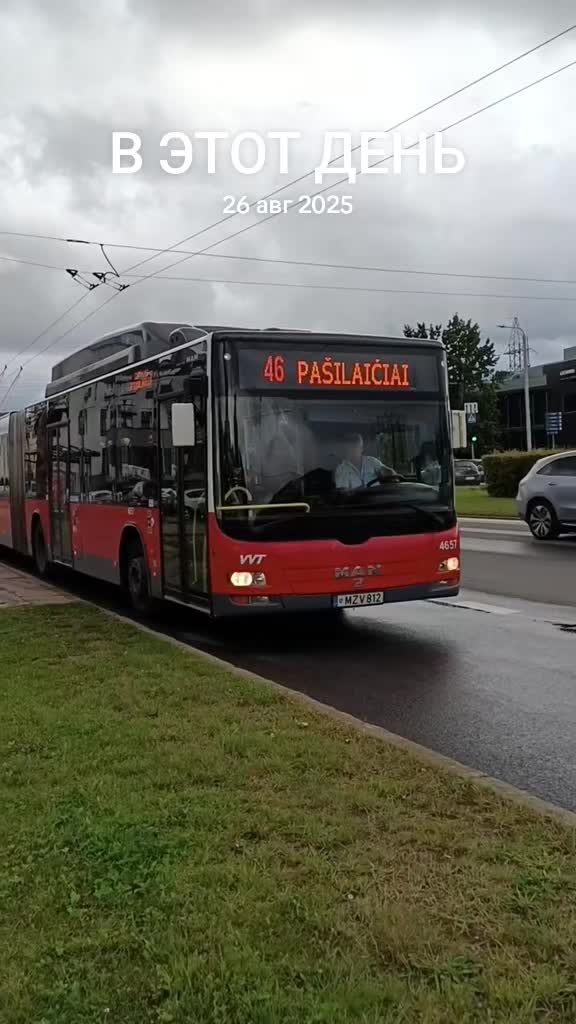 @🇱🇹autobusai in vilnius🇱🇹