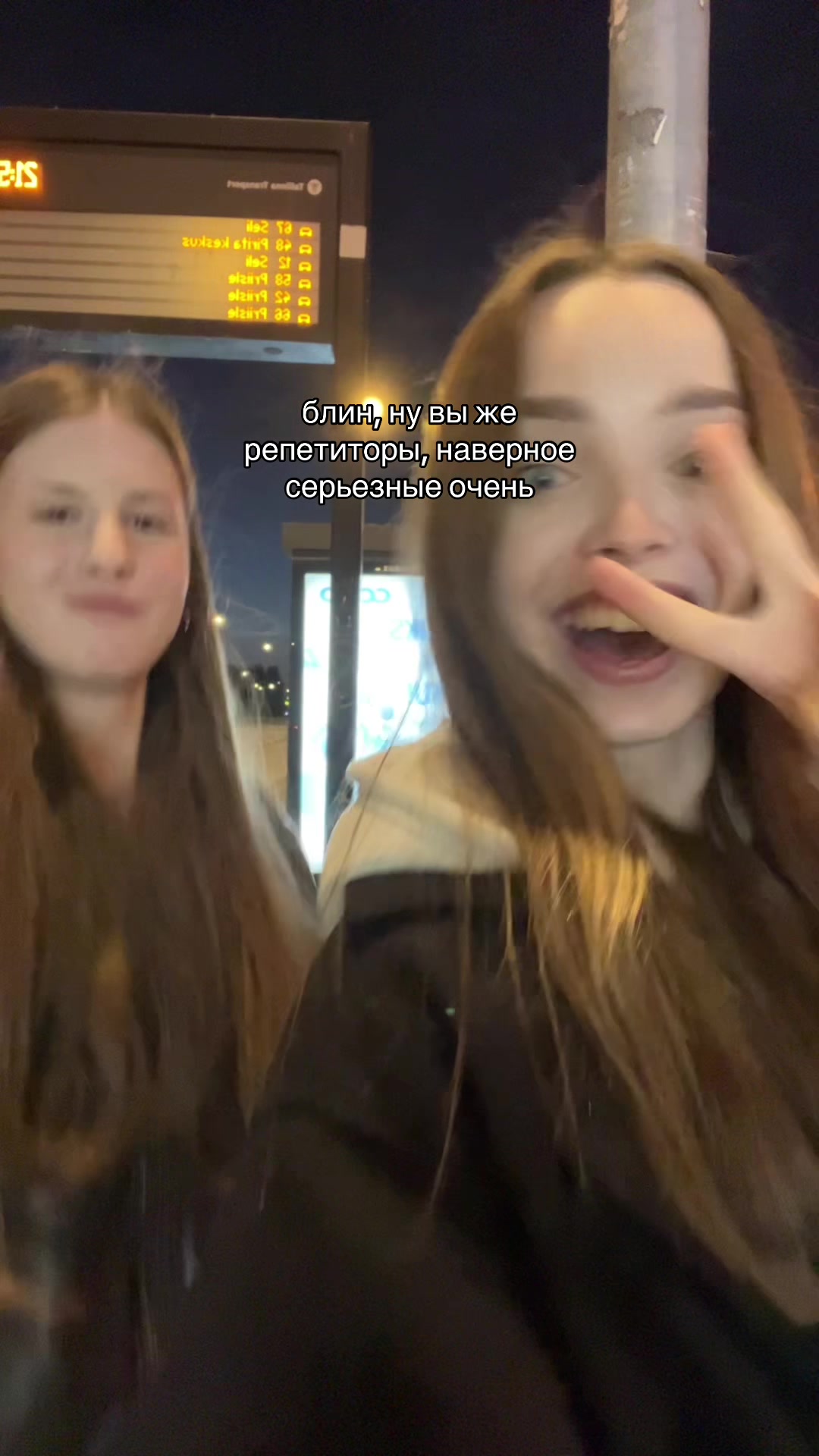 @маша