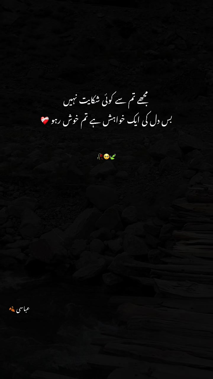 @عباسی🥀