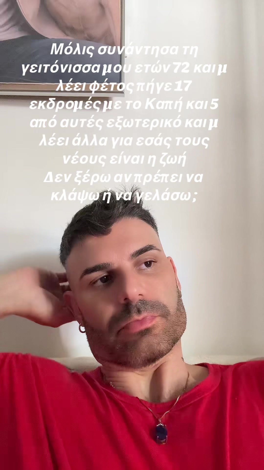 @Konstantinos Maris 🇬🇷