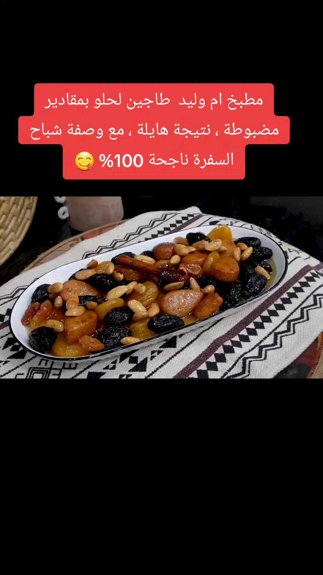 @Cuisine DZ